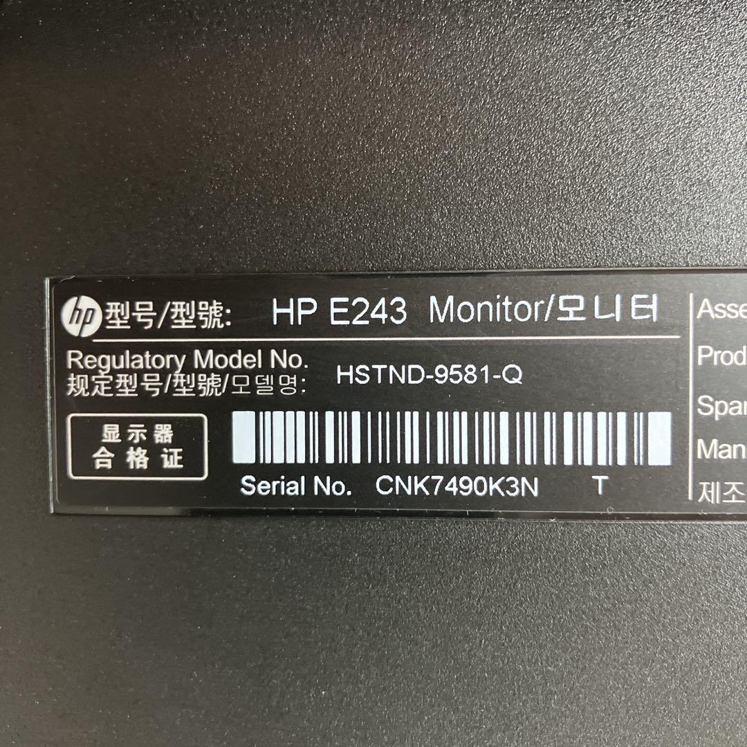PCモニター HP EliteDisplay E243 ヒューレット・パッカード