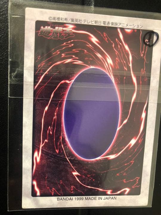 希少 遊戯王 メテオブラックドラゴン スーパーレア バンダイ版 | www