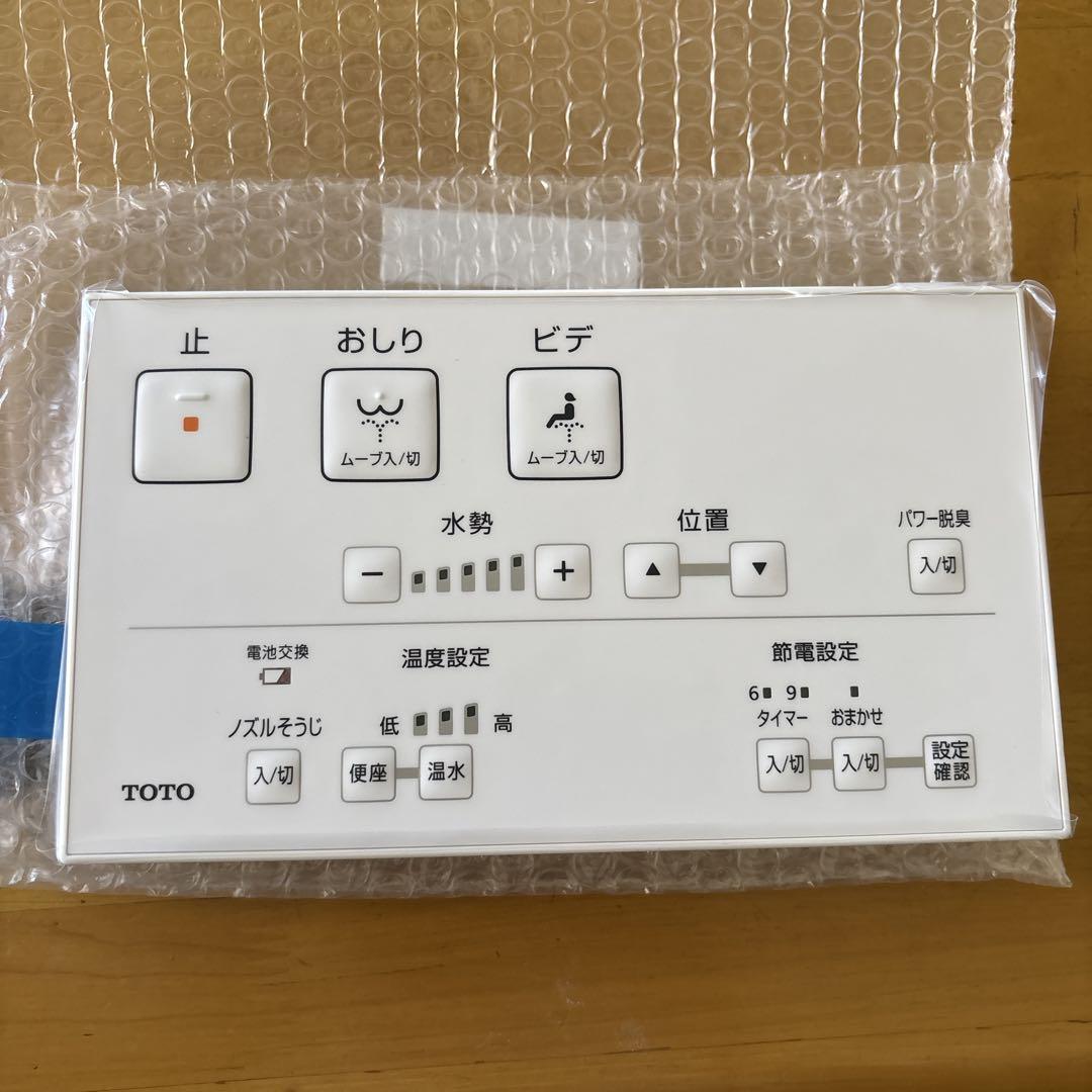 S141-969☆東芝 TOSHIBA☆ウォシュレットリモコン☆SCS-T240