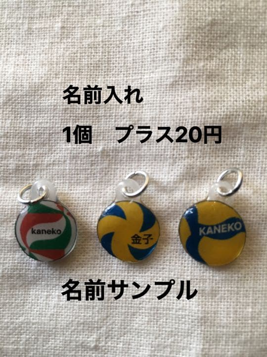 完了しました バレー バレーボール イラスト モルテン 無料のhd壁紙画像 Qhd