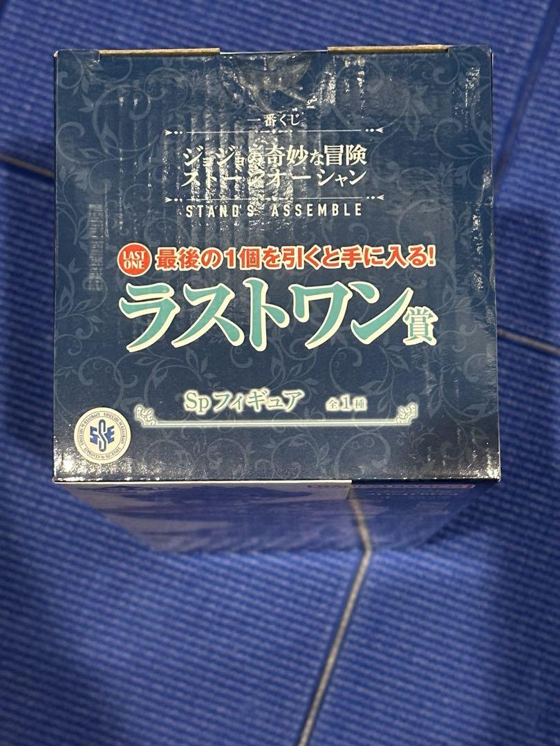 一番くじ ジョジョの奇妙な冒険 ストーンオーシャン ラストワン賞　スタープラチナ