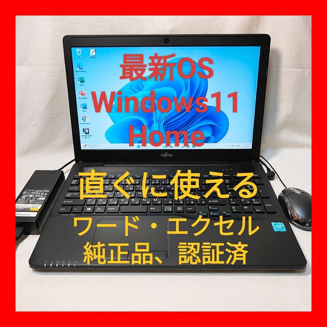 ❤超綺麗 富士通 LIFEBOOK AH42/Y Office付 ノートパソコン