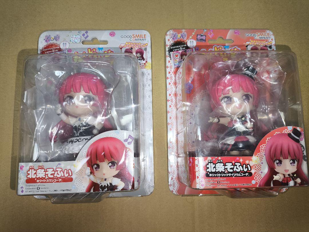 プリパラ ねんどろいどこ〜で 北条そふぃ 2個セット
