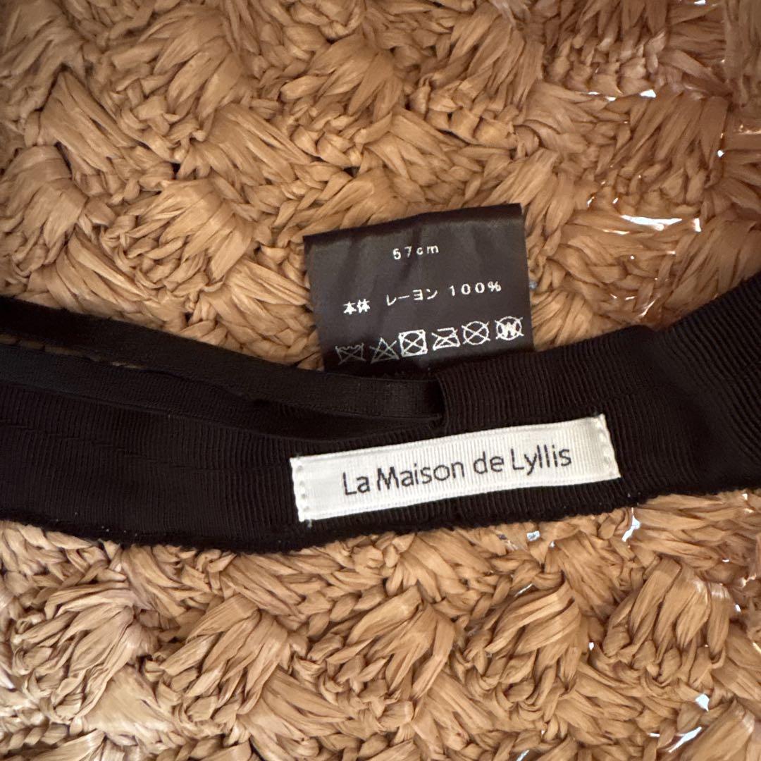 La Maison de Lyllis 麦わら帽子