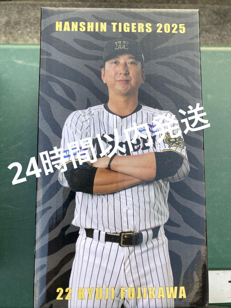 阪神タイガース - 阪神タイガース 藤川球児監督ボブルヘッドの