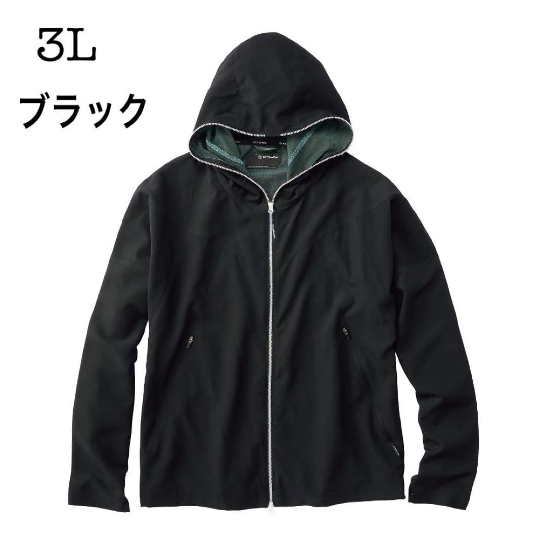 新品 エックスシェルター暑熱フーディー XXLサイズ ブラック