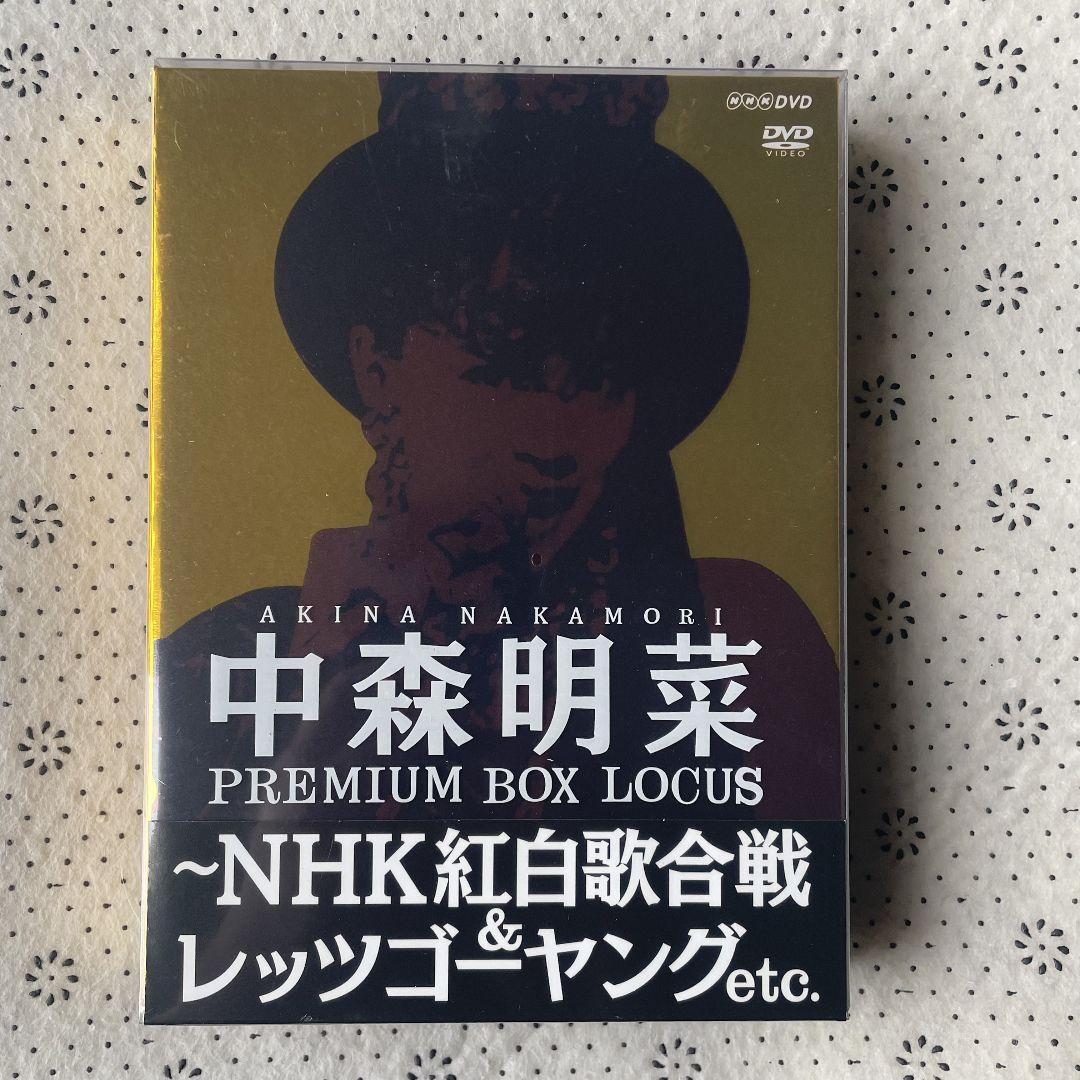 サマステライブ 2023 俺たちがミライだ！！ A盤 サマステ 少年