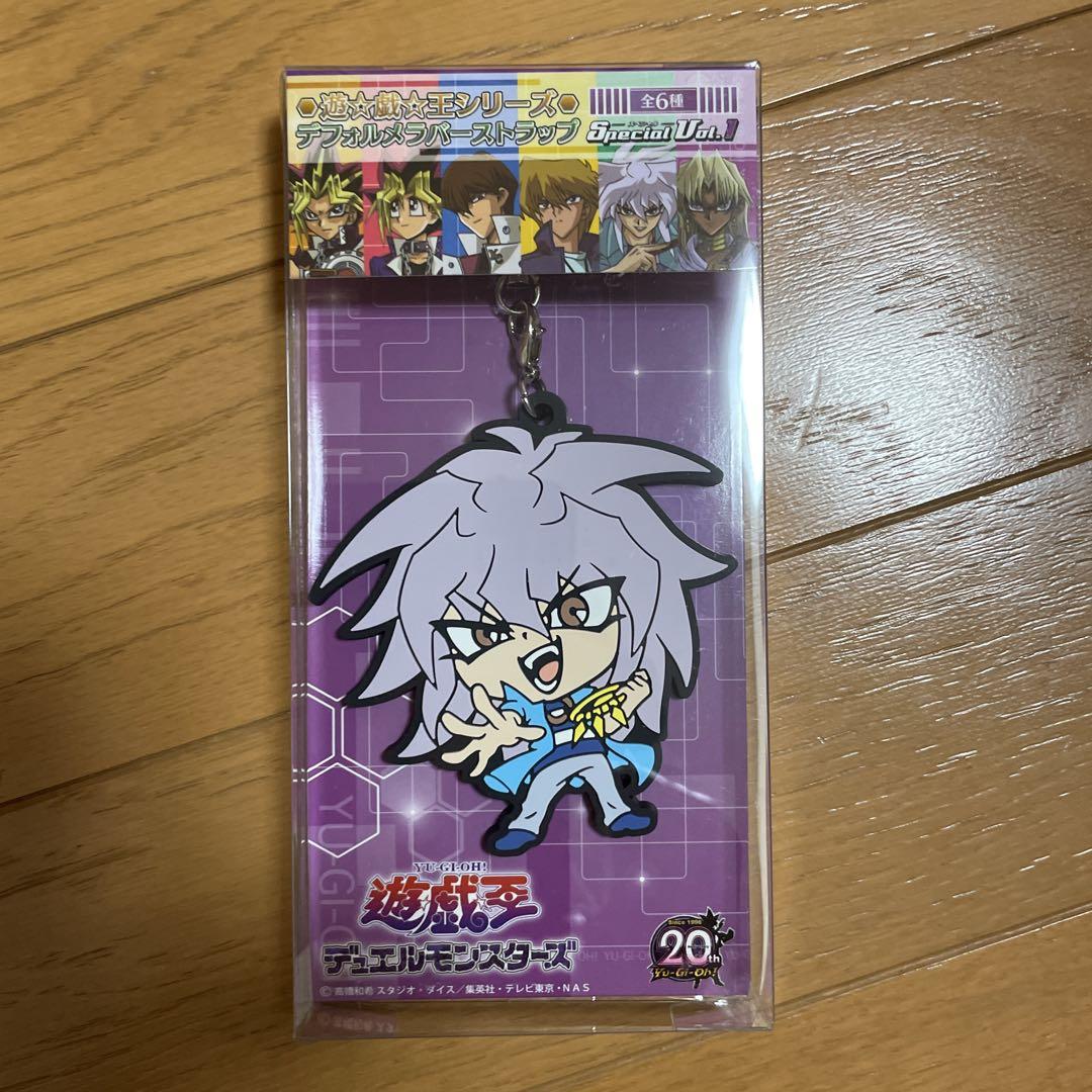 D0203)遊戯王　デフォルメラバーストラップ 19パックセット Amazon.co.jp: 劇場版 遊戯王 デフォルメラバーストラップ
