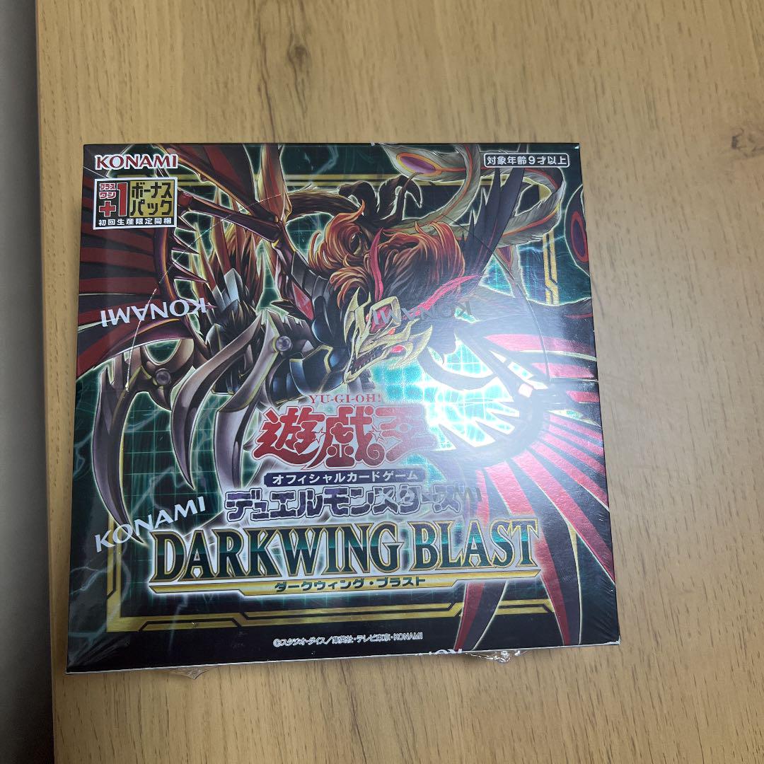 【ギフト】
遊戯王 ダークウィングブラスト シュリンク付き 未開封 1BOX① 遊戯王 【ギフト】
遊戯王 ダークウィングブラスト シュリンク付き 未開封 1BOX① 遊戯王