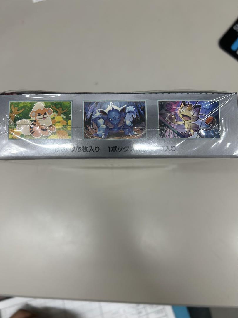 ポケモンカードゲーム ロケット団の栄光 1boxシュリンク付き