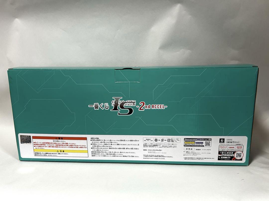 激レア　一番くじIS＜インフィニット・ストラトス＞ - ダブルチャンス　当選品 激レア 一番くじIS＜インフィニット・ストラトス＞ - ダブル
