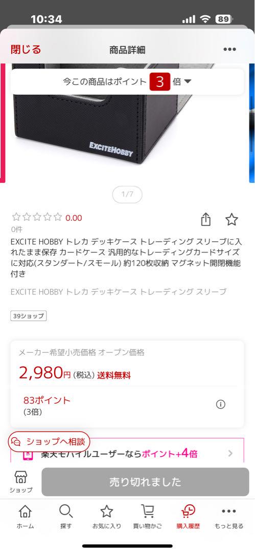 いまだけお得　まとめ売り　遊戯王20thパック他