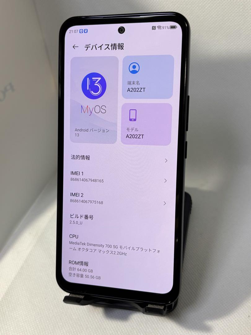 ZTE Libero 5G III ブラック Y!mobile 指紋認証不可