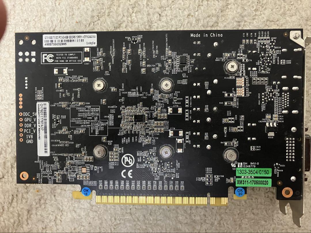 gtx1050ti 補助電源なし