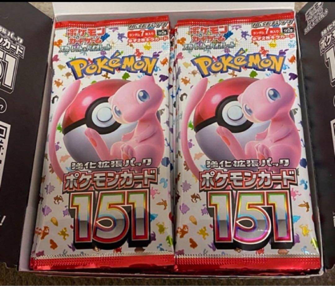 ポケモンカード　151   1BOX分
