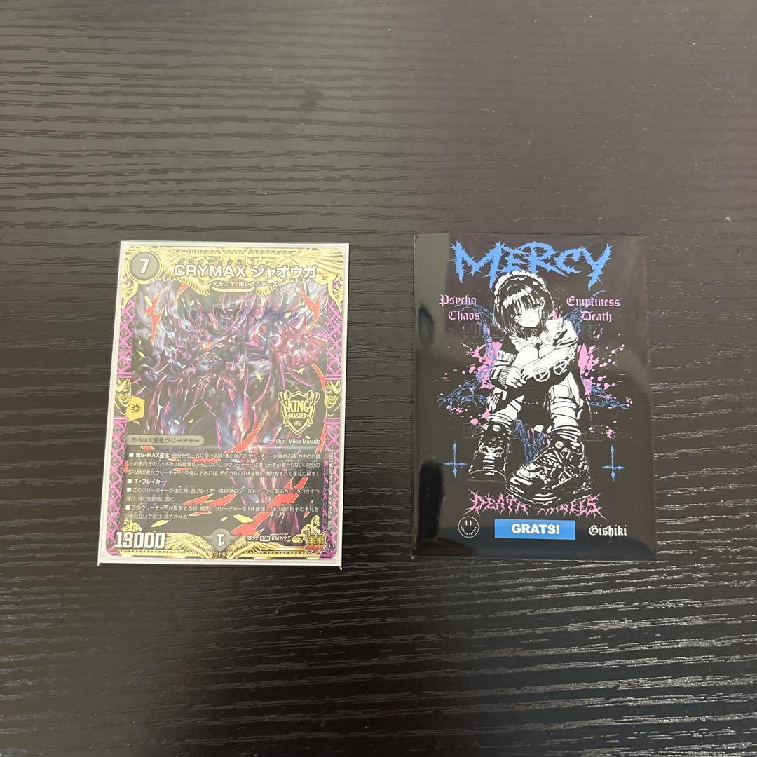 青黒デスパペット デッキ スリーブ付き