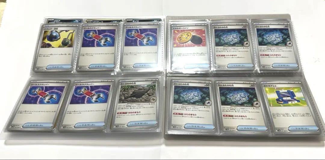 ブラックボルトホワイトフレア　172/172 コンプ　4セット　ビクティニ争奪戦