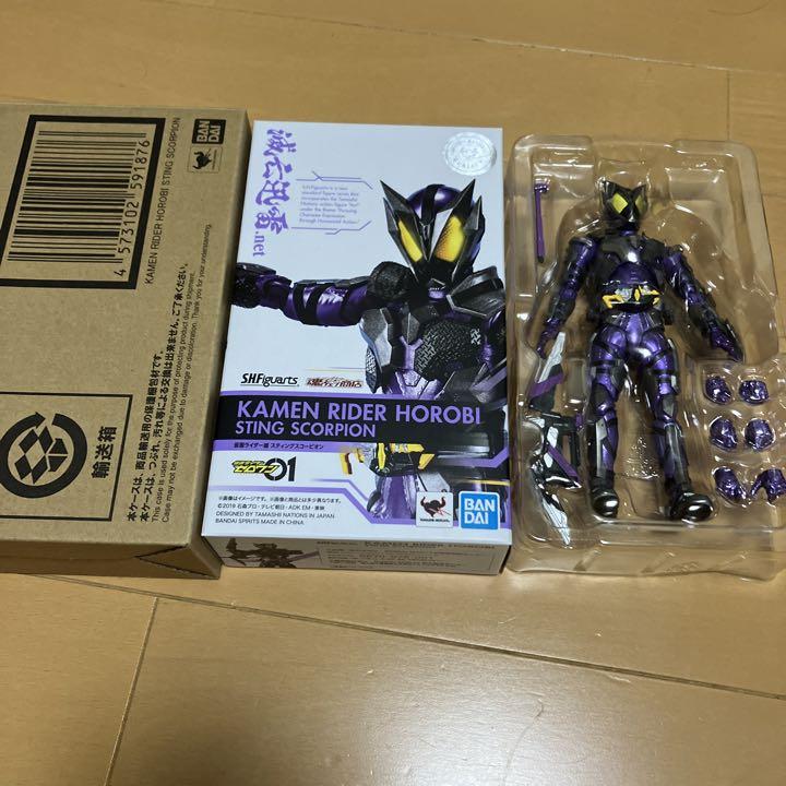 S.H. フィギュアーツ 仮面ライダー滅 仮面ライダーゼロワン