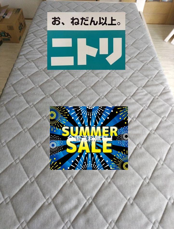 SUMMER SALE！ニトリ 2段ベッド対応マットレス RS03X シングル