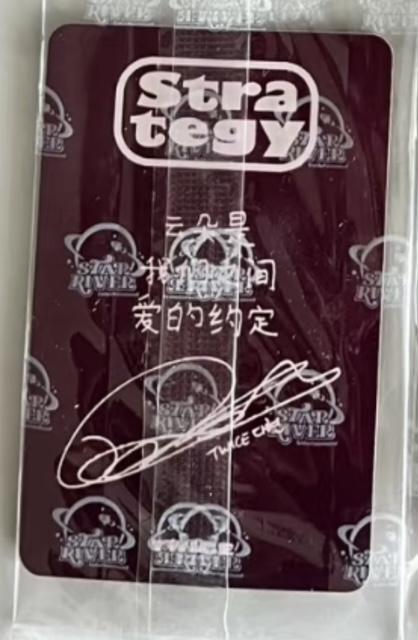 TWICE STARRIVER2 中華 中国 上海サイン会限定トレカ　ダヒョン