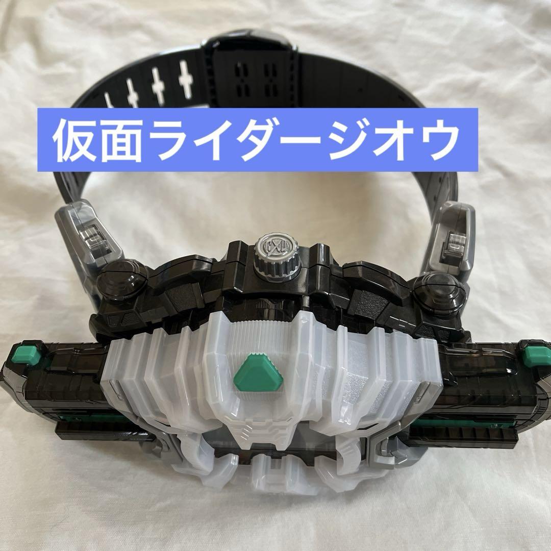 仮面ライダージオウ　DXジクウドライバー ライドウォッチ　BANDAI