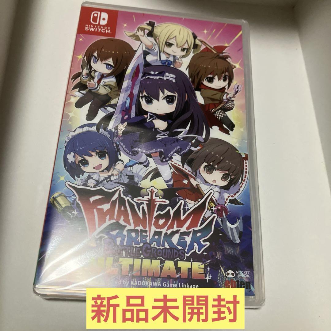 ファントムブレイカー：バトルグラウンドアルティメット スイッチ