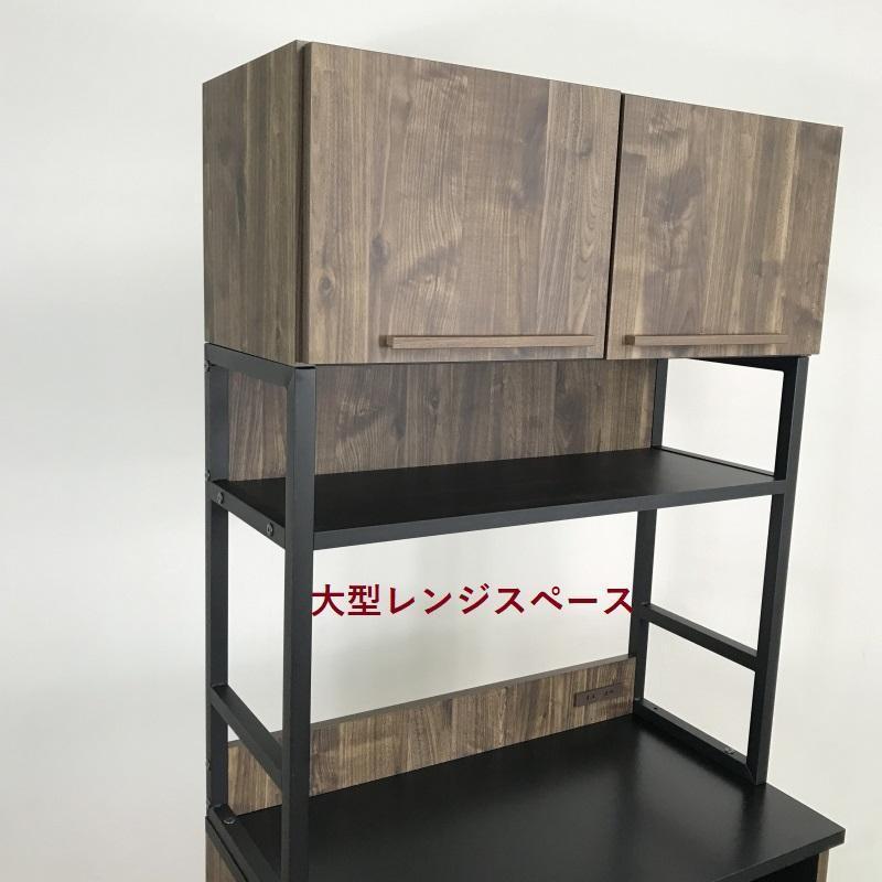 ☆超特価☆【新品】国産品キッチンボードWNT 憧れ 65.0%OFF goodmaskco.com