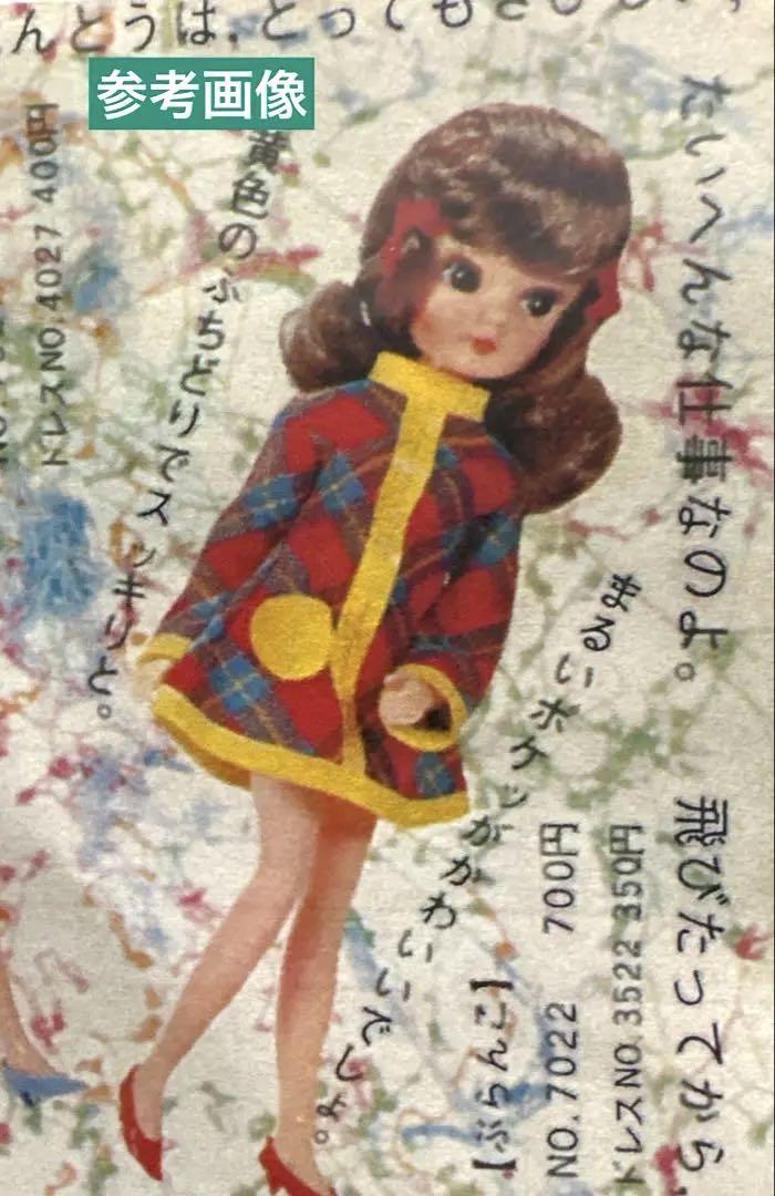 ツイスト originalワンピース＊題名ぶらんこ着用