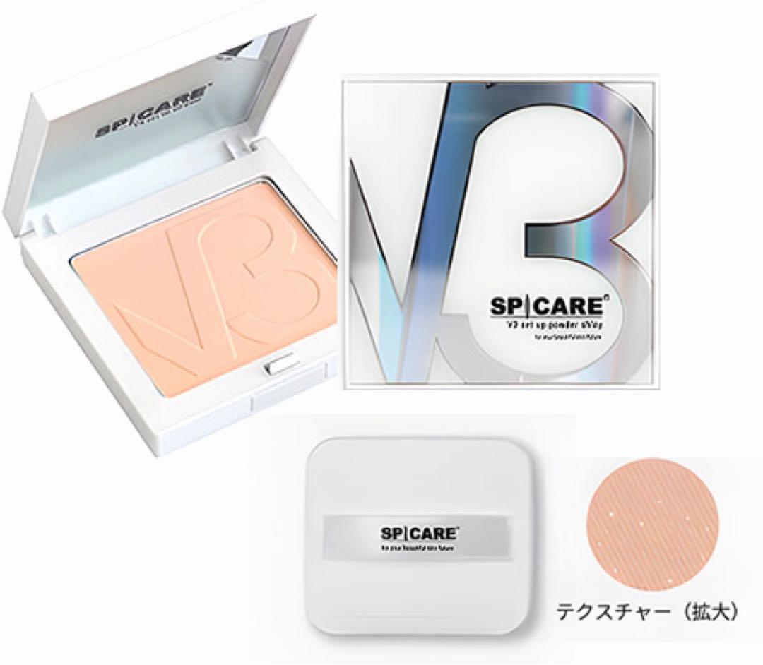 スピケア　V3　セットアップパウダー シャイニー パウダー用ブラシセット　v3