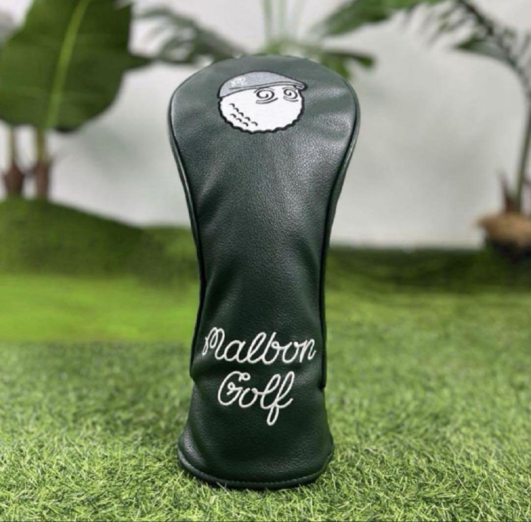 マルボン ゴルフ Malbon ヘッドカバー 4個セット 緑 新品未使用