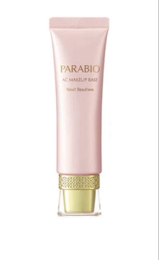 PARABIO ACメイクアップベース 30g