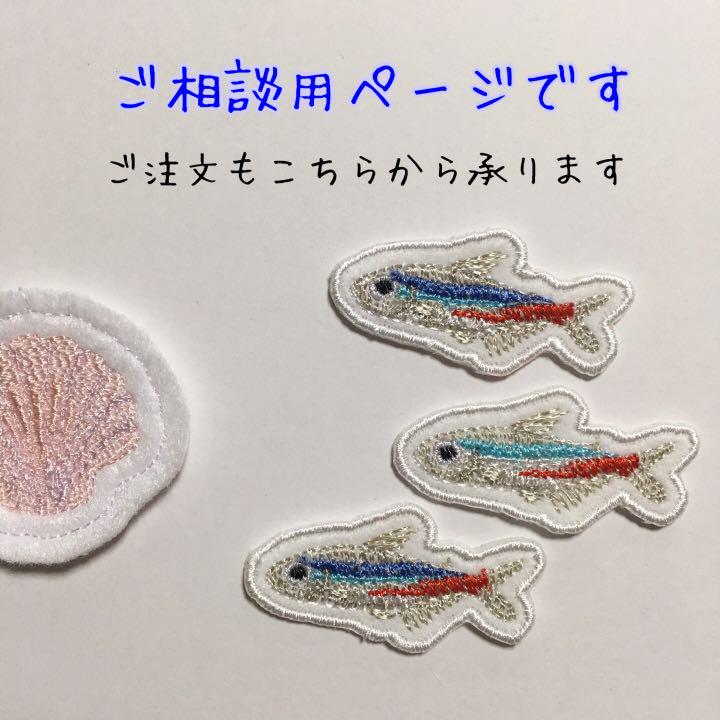 準備中です