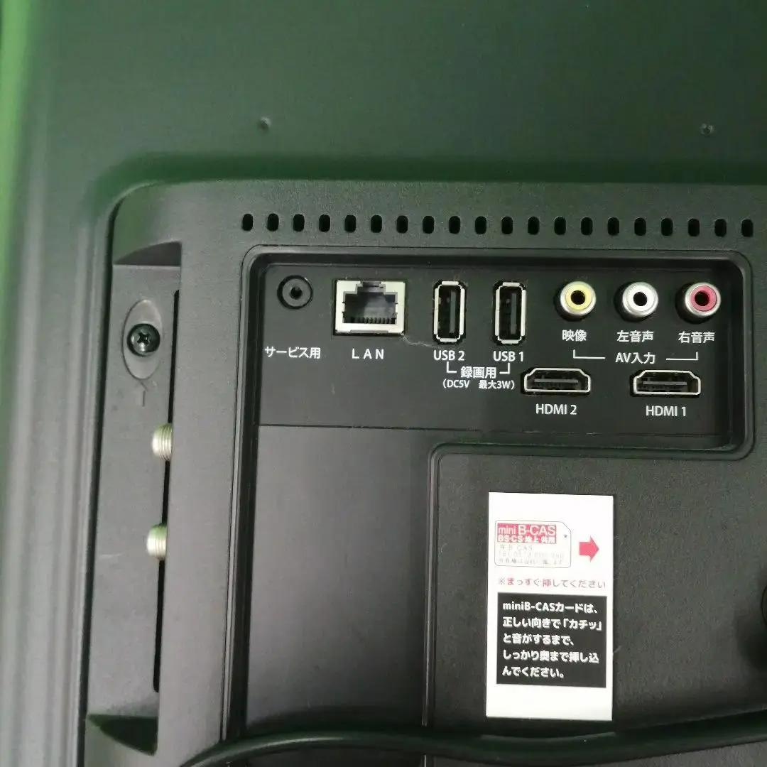 C1017 アイワ TV 24型 液晶テレビ