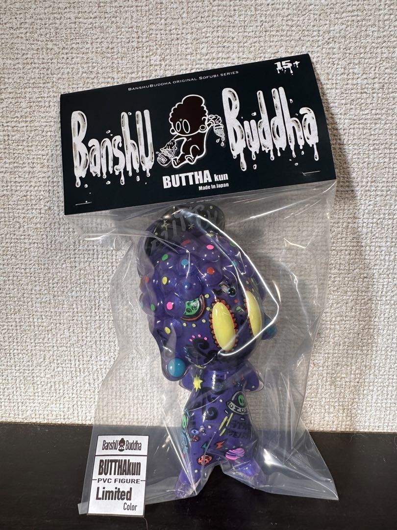 【限定品】ブッタくん Special color ソフビ