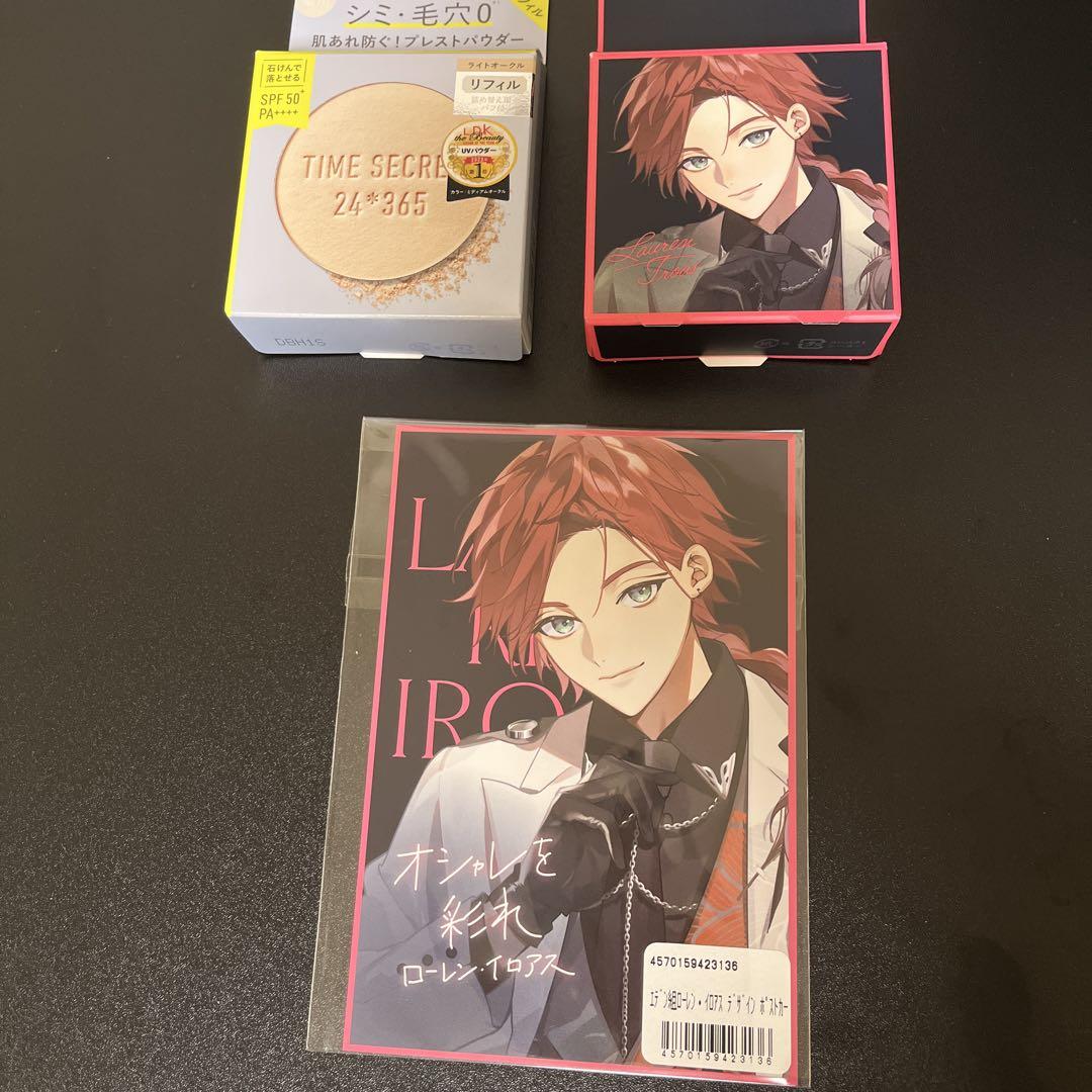 にじさんじ コスメコラボ ローレンセット Cosme Kitchen WEB STORE | MiteaORGANICとにじさんじのローレン