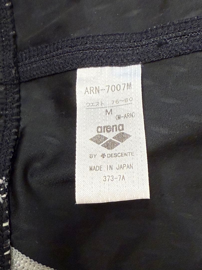 廃盤 レア アリーナ 競泳水着 エールブルー カワセミ ロングスパッツ 3着 M 廃盤 レア アリーナ 競泳水着 エールブルー カワセミ ロングスパッツ 3着 M