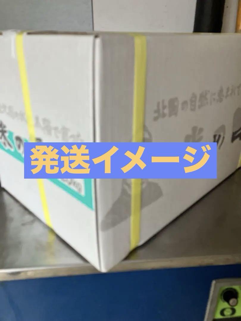 送料無料❗️令和6年山形県産【つや姫】玄米or白米20kg