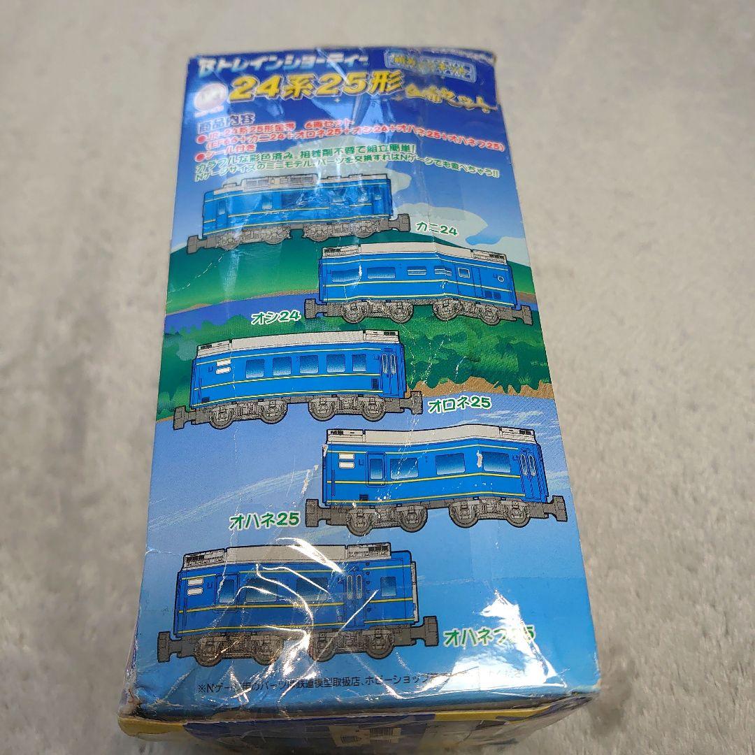 希少　Bトレインショーティー　24系25型　金帯セット　6両セット　未商品　レア