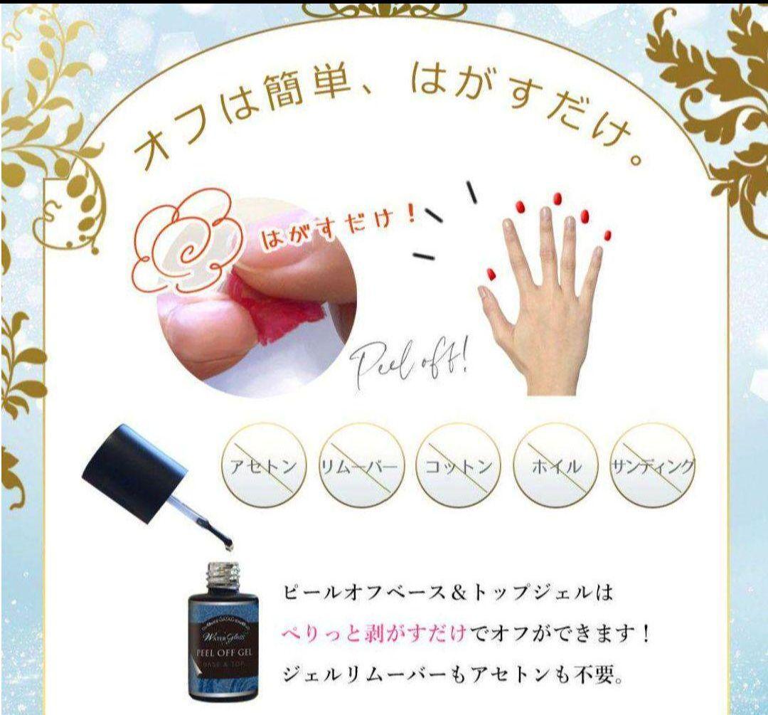 55 Off ウォーターグロス ピールオフジェル ベース トップ 10ml クリアジェルネイル Riversidemedicalarts Com 55 Off ウォーターグロス ピールオフジェル ベース トップ 10ml クリアジェルネイル Riversidemedicalarts Com