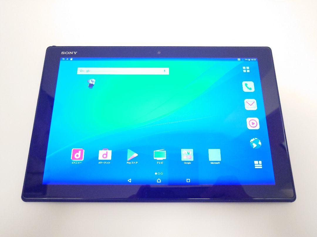 【週末値下！美品】Sony Xperia Z4 Tablet ＆キーボード Xperia Z4 Tablet 専用 Bluetooth キーボードレビュー。価格の割