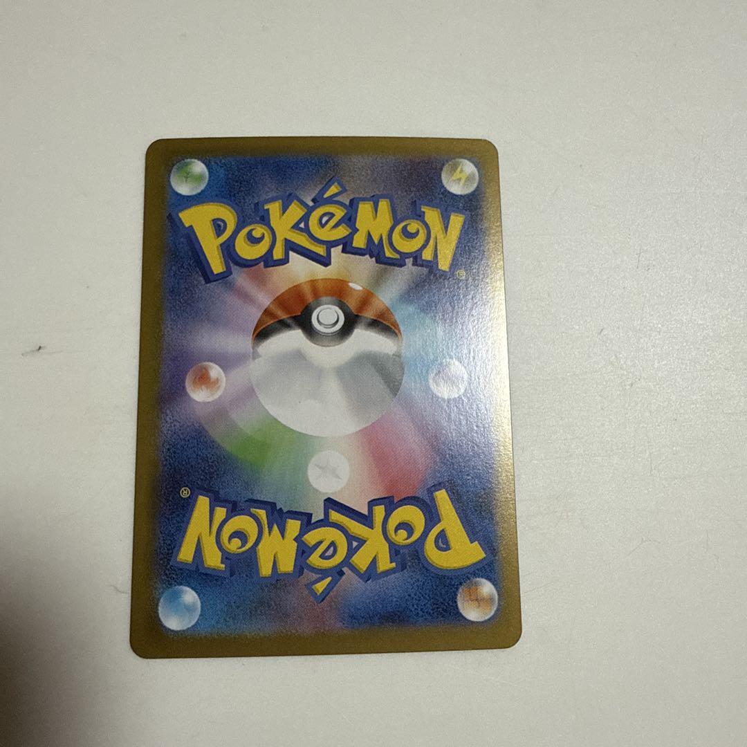 ポケモンカード ブラックボルト Nの筋書き　sar