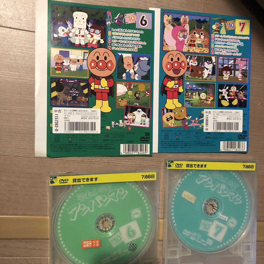 それいけアンパンマン'10 DVD 7巻セット アニメ - メルカリ