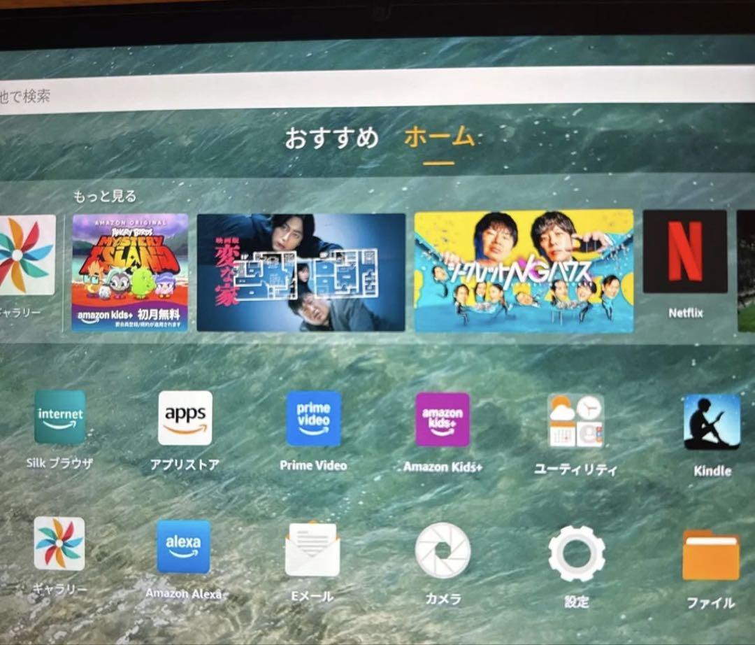 Fire Max 11 タブレット - 11インチ 2Kディスプレイ 64GB