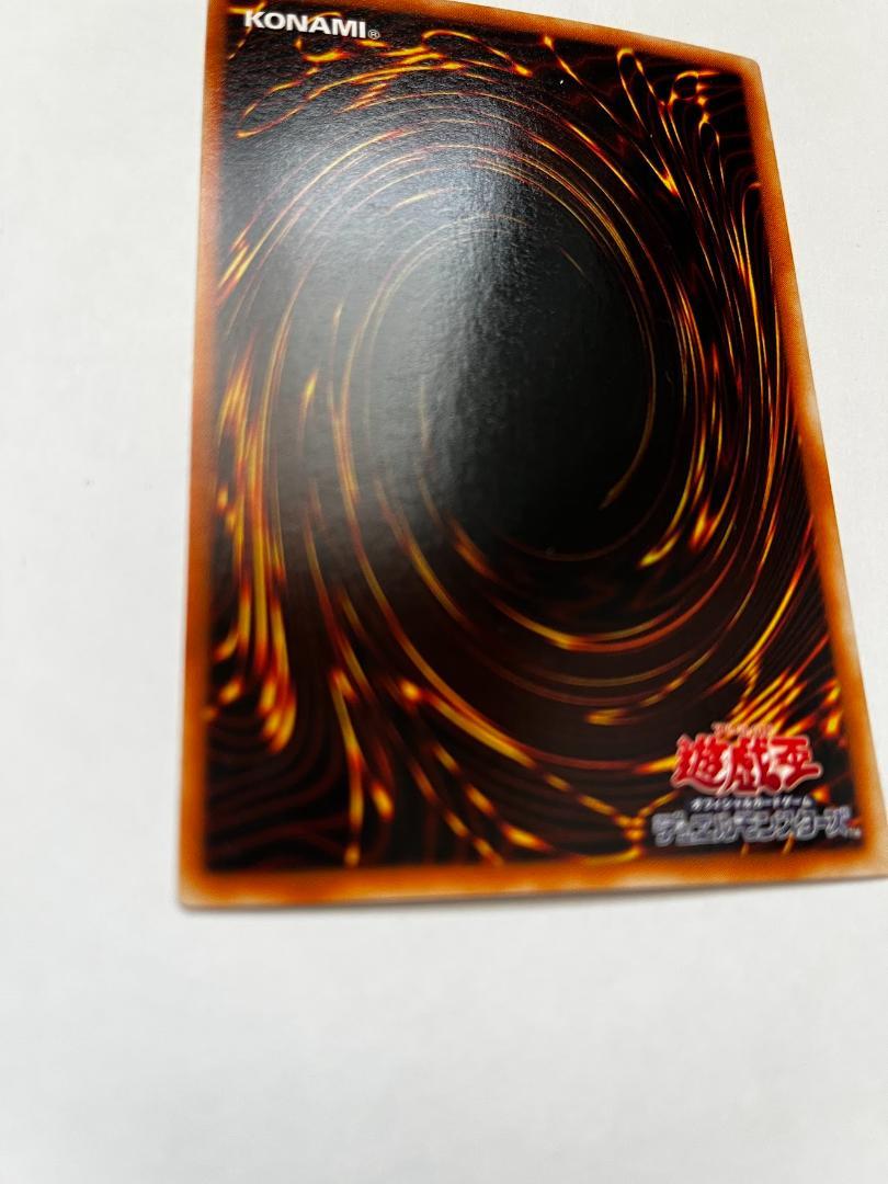 遊戯王 リボルバードラゴン レリーフ ME-65