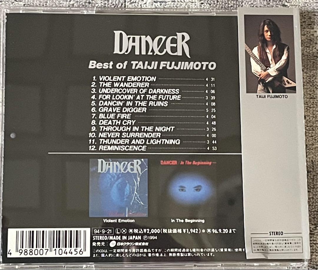 帯付き！Dancer/ダンサー/ベスト・オブ・タイジ・フジモト DANCER ダンサー Best of TAJI FUJIMOTO ジャパメタ - メルカリ