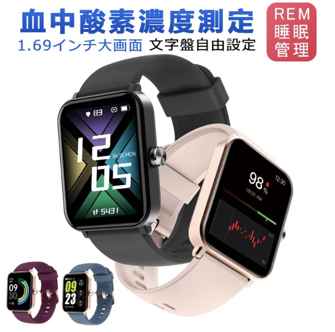 Android対応 スマートウォッチ G50 ピンク