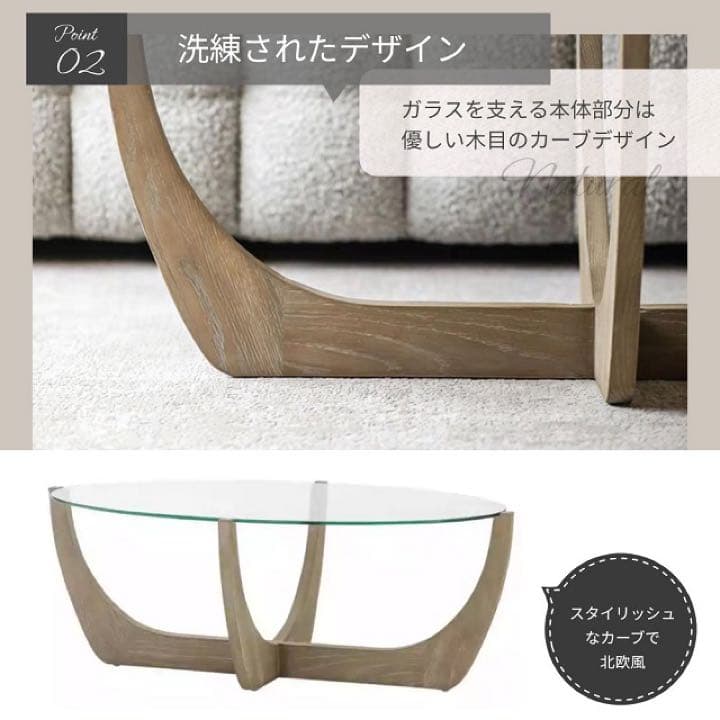 通販通販センターテーブル リビングテーブル テーブル ガラステーブル