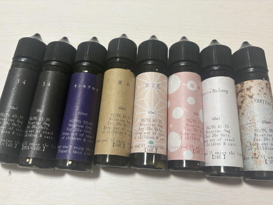 I4Uリキッド8本セット