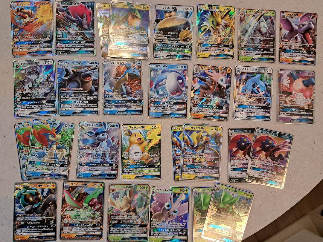 ポケモンカード 約50枚セット GX EX TAG TEAM