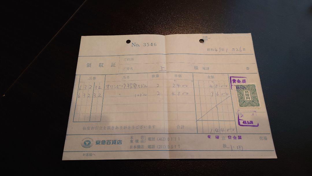 テレビで話題 銀貨 オリンピック記念コイン 1976 五輪 モントリオール カナダ アンティーク コレクション Www Qiraatafrican Com